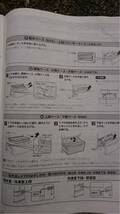 交換用 ★ HITACHI 日立 家庭用 ノンフロン 冷凍 冷蔵庫 R-F510G / R-F480G 室内 部品 ★ 6 / 9_画像3