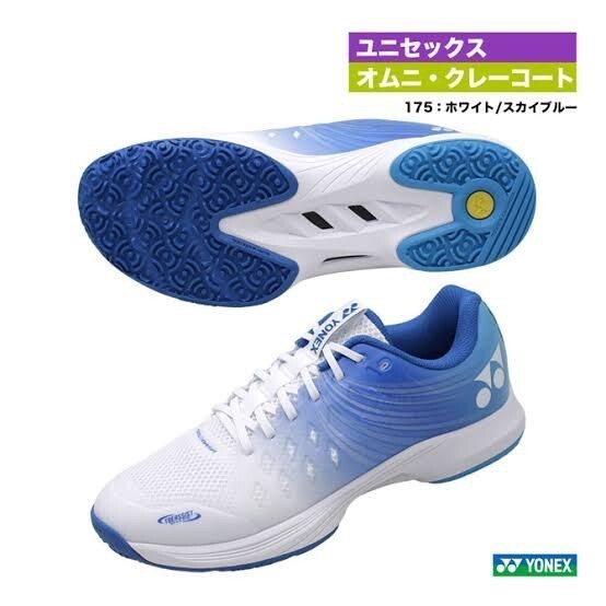 【SHTAD4GC(175)23.5】YONEX(ヨネックス) テニスシューズ パワークッション エアラスダッシュ4GC ホワイト/スカイブルー 新品未使用 2023年