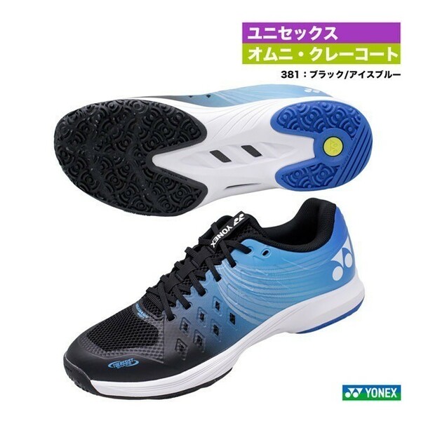 【SHTAD4WG(381)25.0】YONEX(ヨネックス) テニスシューズ パワークッション エアラスダッシュ4ワイドGC ブラック/アイスブルー 新品未使用 