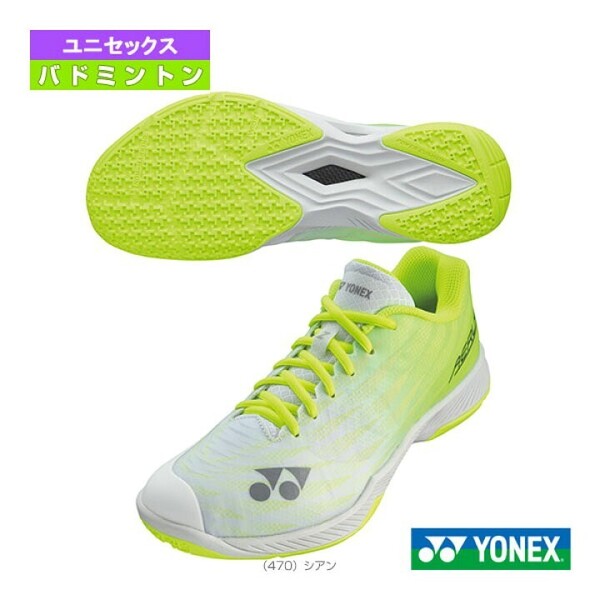 【SHBAZ2W(815) 22.0】YONEX(ヨネックス) バドミントンシューズ　 エアラスZワイド　グレー/イエロー　新品未使用　2023年8月発売