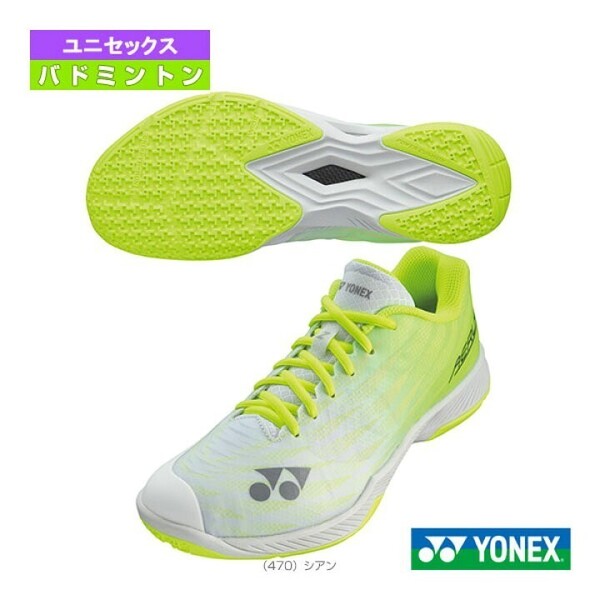 【SHBAZ2W(815) 23.5 】YONEX(ヨネックス) バドミントンシューズ エアラスZワイド グレー/イエロー 新品未使用 2023年8月発売