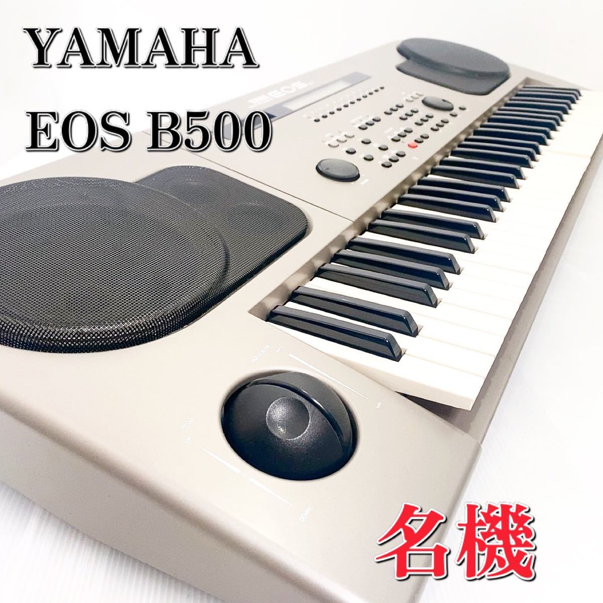 ヤフオク! -「yamaha ヤマハ eos b500」の落札相場・落札価格