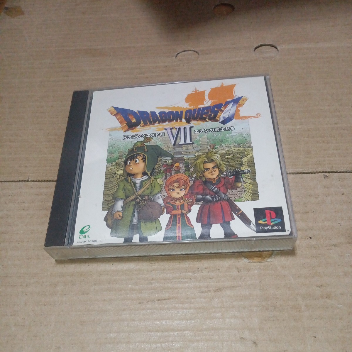 2025年最新】Yahoo!オークション -ドラゴンクエスト7 ps 2025年最新】Yahoo!オークション -ドラゴンクエスト7 ps