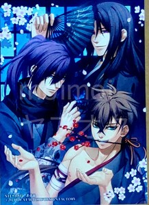  привилегия фотографии звезд только Hakuoki подлинный модифицировано десять тысяч лист no. Stella wa-s скорейший предварительный заказ привилегия .. внизу .. фотографии звезд земля person лет три . глициния один глициния . flat .s терраса tera комплект 