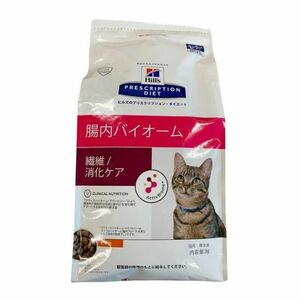 ヒルズ 猫用 腸内バイオーム 繊維／消化ケア ドライ 2kg