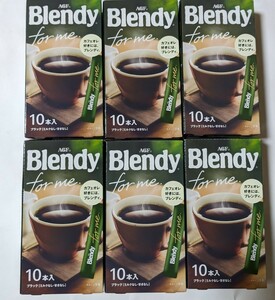 Blendy　for　me　10本入り　６箱