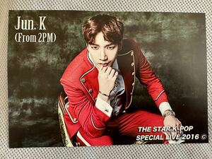 Jun.k 2PM 写真 live