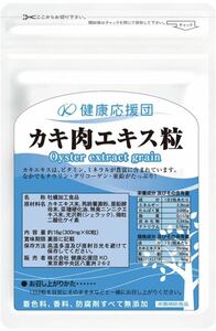 [.. Hiroshima production .. extract bead ] economical 3. month minute 3 sack (180 bead ) natural taurine combination ( taurine supplement )