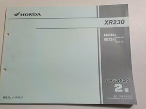 h0089◆HONDA ホンダ パーツカタログ XR230 XR2305 XR2307 (MD36-/100/110) 平成18年12月☆