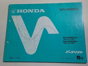 h0049◆HONDA ホンダ パーツカタログ NV400C NV400CD NV400CF (NC12-100) 昭和63年2月☆