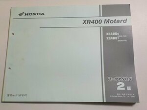 h0119◆HONDA ホンダ パーツカタログ XR400 Motard XR4005 XR4007 (ND08-/100/110) 平成18年11月☆