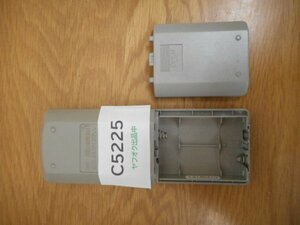 C5225◆パナソニック(Panasonic) 照明器具用 リモコン ON/OFF 2CH HK9335(ク）