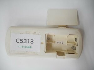 C5313◆TAKIZUMI 照明リモコン TR-006(ク）