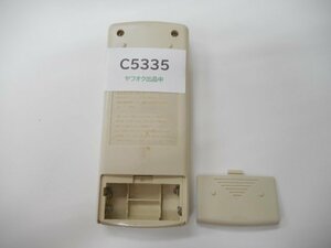 C5335◆ノーリツ エアコンリモコン RCA-831M(ク）