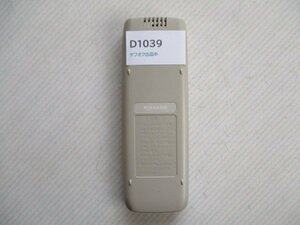 D1039◆サンヨー エアコン リモコン RCS-GA2DE(ク）