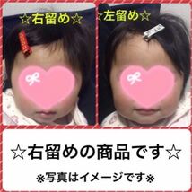 【男の子セット11】ヘアクリップ セット ハンドメイド くま ライオン 星 青色 お出かけ キッズ ベビー 子供 赤ちゃん 髪どめ_画像2