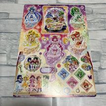 《最終特価！》スマイルプリキュア！映画 絵本の中はみんなチグハグ！ジャンボシールダス全4種 Smile PreCure! ／ Glitter Force 2012_画像6