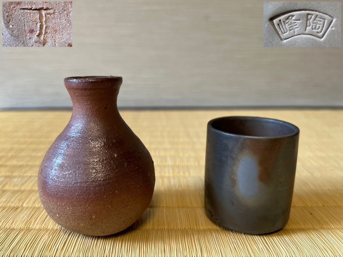 Yahoo!オークション -「煎茶道具 巾筒」の落札相場・落札価格 Yahoo!オークション -「煎茶道具 巾筒」の落札相場・落札価格