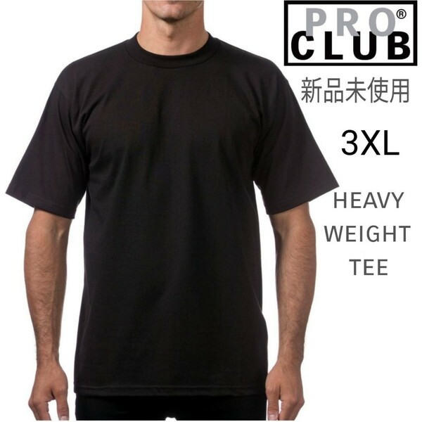 新品未使用 プロクラブ ヘビーウエイト 半袖 Tシャツ 無地 厚手 黒 XXXL 6.5oz PRO CLUB ブラック