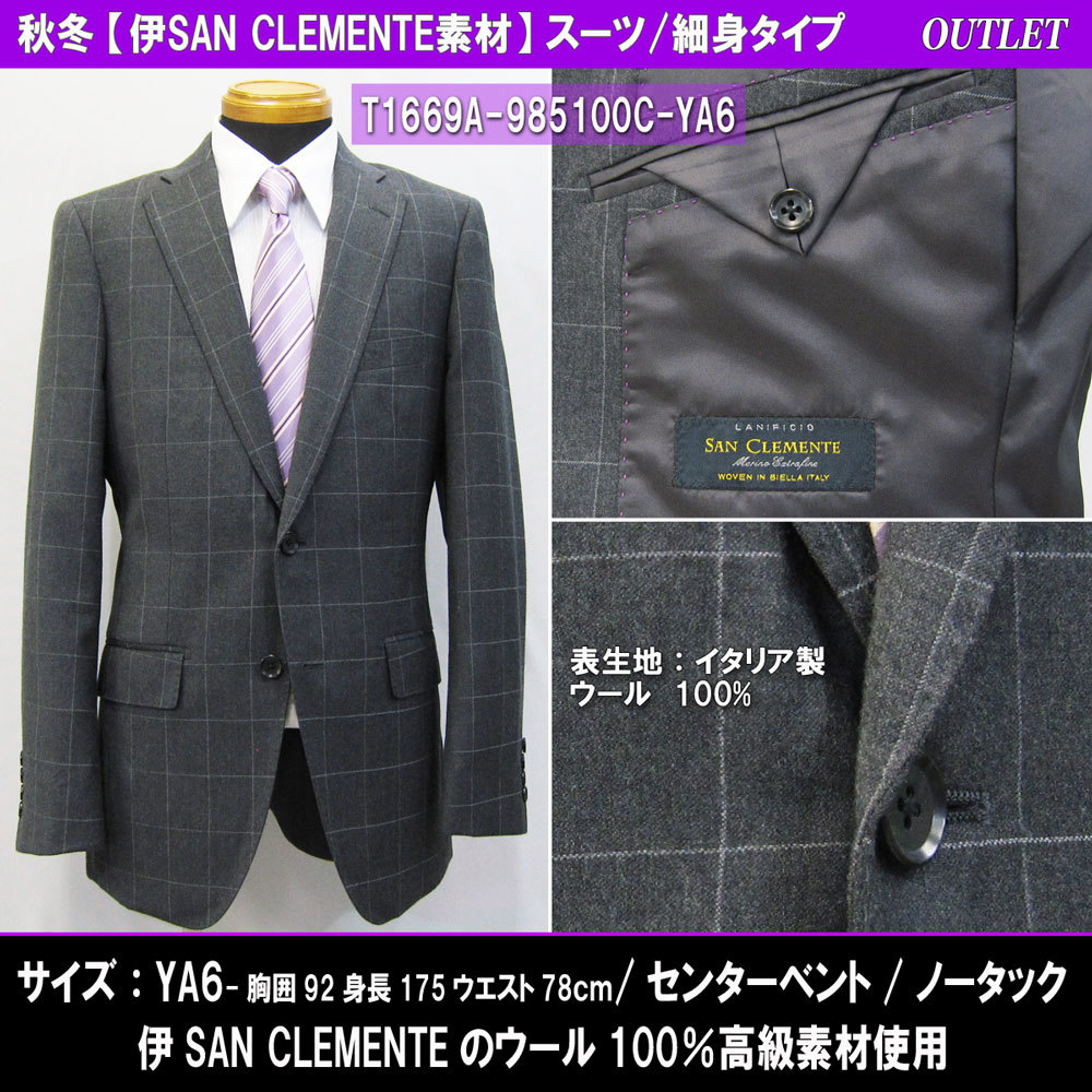 2023年最新】Yahoo!オークション -スーツ ウィンドウペンの中古品