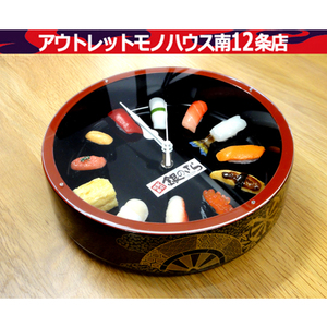  hutch exist food sample wall wall clock sushi. clock silver. .. sushi clock .. Sapporo city Chuo-ku 