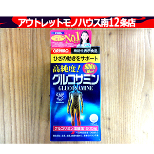 新品 ORIHIRO グルコサミン 高純度！ 900粒 90日分 ひざの動きをサポート オリヒロ 機能性表示食品 札幌市 中央区