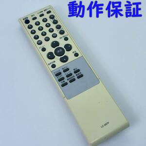 【 動作保証 】 オリオン　テレビリモコン 『 LC-007P 』　ORION