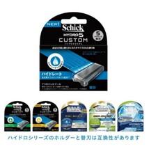 【正規】シックSchick ハイドロ5カスタム ハイドレート刃付本体3個_画像5