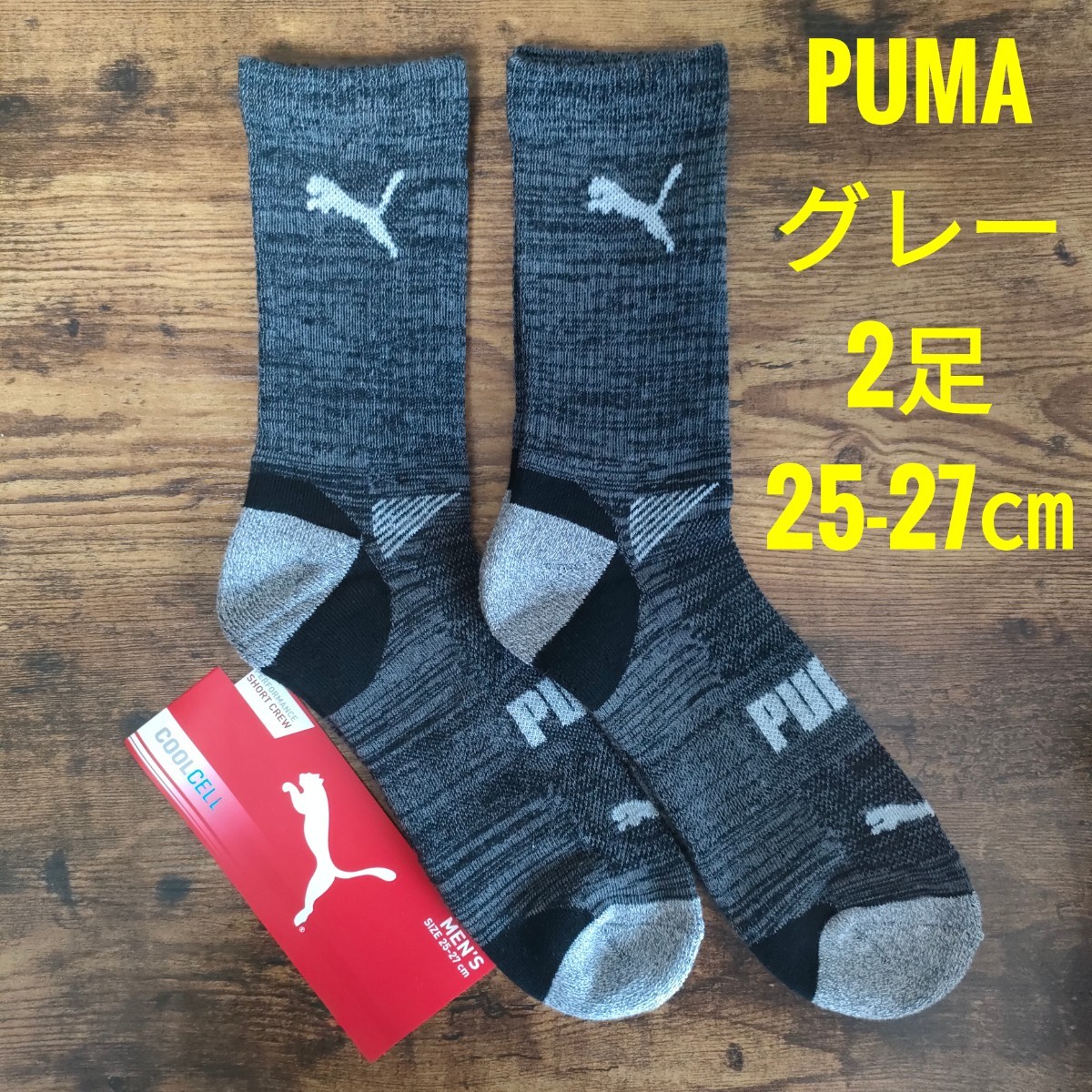 PUMA × BWGH プーマ ロゴ クルースウェット (GRAY / FROST / BLUE) S