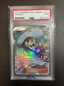 帽子リーリエ　PSA9