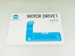 M160☆☆中古説明書★オリジナル★ミノルタ MOTOR DRIVE1