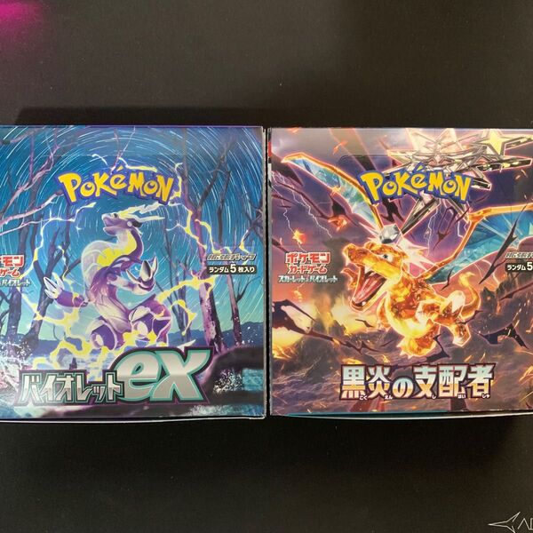 ポケモンカード 黒炎の支配者バイオレットex の2box