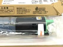 ◇RICOH リコー 純正 imagio MPトナー C2200 シアン 2本セット 未使用品◇_画像5