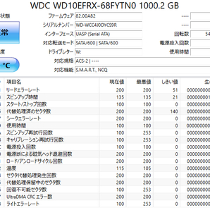 【送料無料】 ★ 1TB ★ WD Red / WD10EFRX 【使用時間： 42 ｈ】 2022年製 新品同様 3.5インチ内蔵HDD SATA Western Digital REDの画像2