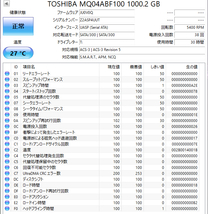 【送料無料】 ★ 1TB ★　TOSHIBA　/　MQ04ABF100　【使用時間：30ｈ】　2022年製　稼働極少　2.5インチ 内蔵HDD　7mm厚/SATA　東芝_画像2