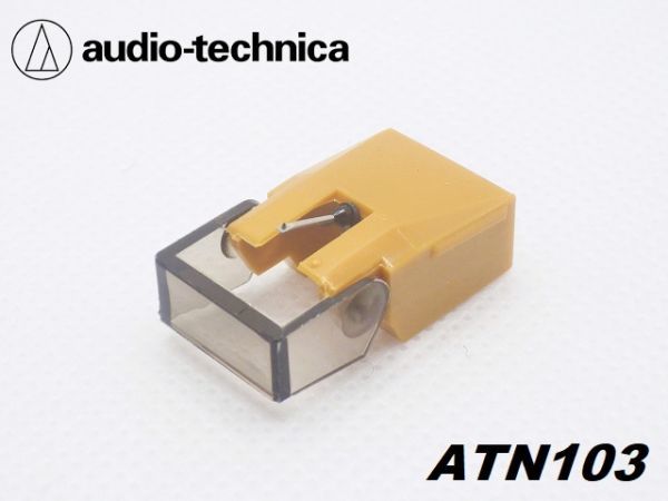 ヤフオク! -「audio-technica atn」(交換針、カートリッジ) (ターン