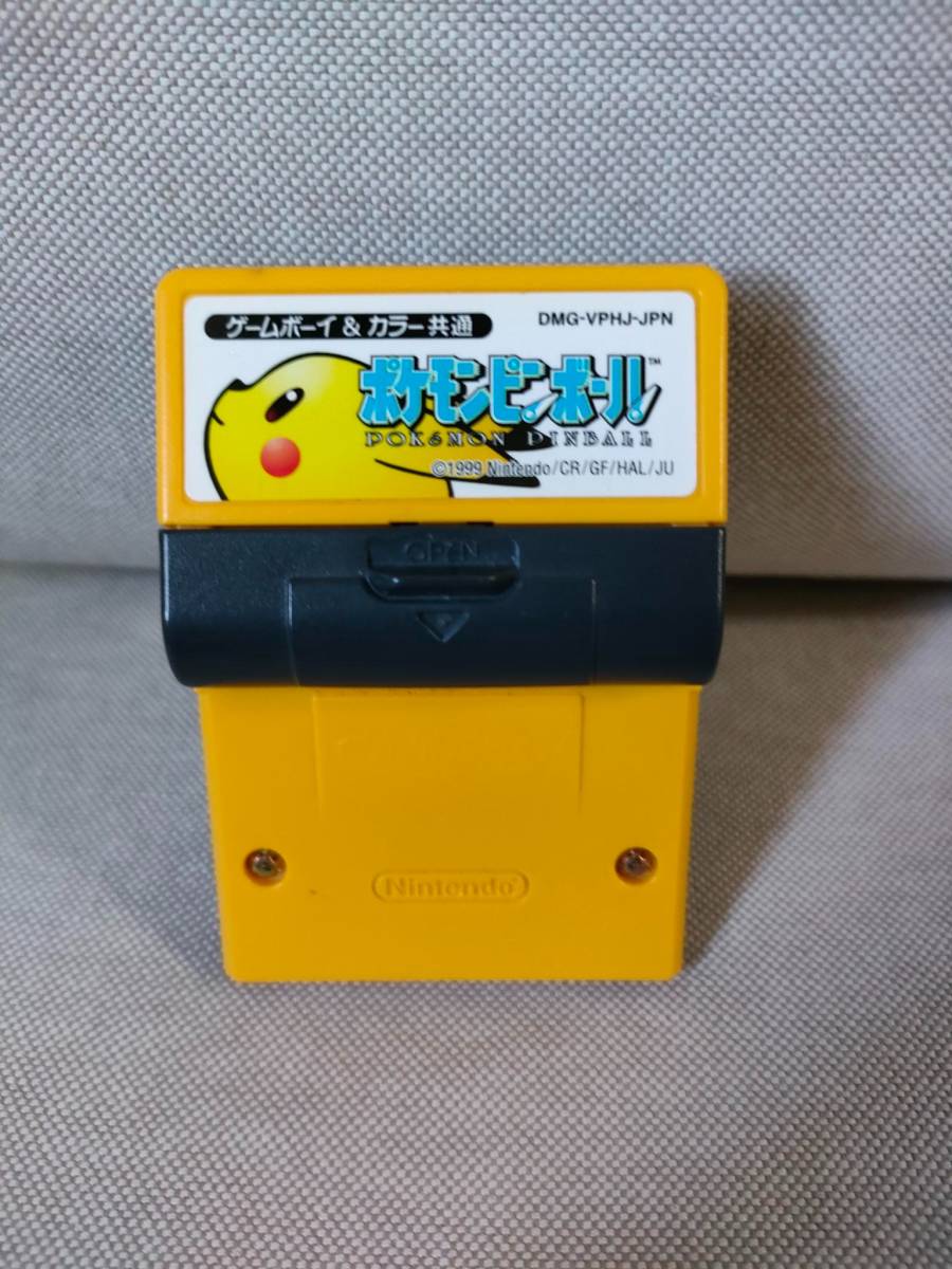 ヤフオク! -「ポケモンゲームボーイ」の落札相場・落札価格