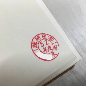 KG-U01 / 樋口一葉全集 全4巻全6冊揃い / 樋口一葉來簡集 計7冊セット 筑摩書房の画像9