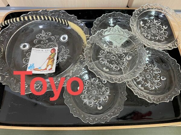 日本製　Toyo ガラス　皿　ローネベリーセット　