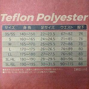 プロックス テフロンポリエステル ウエスト フェルトウェダー  PX333 size=LL  【新品未使用】【激安特価!!!】の画像7