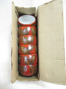 『美術陶芸　京雅堂製　茶碗』　6個セット　包装箱入り　 未使用