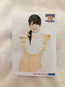 こぶしファクトリー 広瀬彩海 生写真 ライブツアー2018 ～SHINE! こぶし魂!～ 限定2