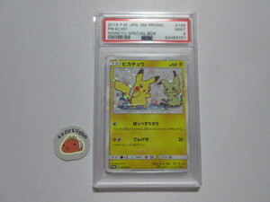 【PSA9 MINT】 ポケモンカード　ピカチュウ　199/SM-P　プロモ　ミミッキュだよ　ほっぺすりすり　鑑定済