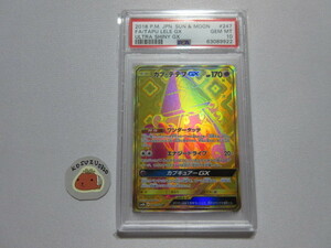 【PSA10 GEM MT】 ポケモンカード　カプ・テテフGX　SM8b　247/150　UR　鑑定済　カプテテフ