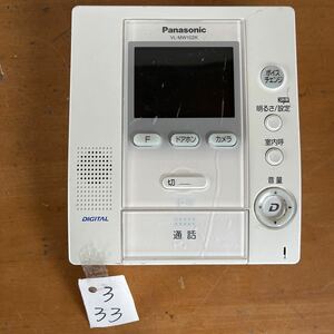 Panasonic カラーモニター親機/VL-MW102K