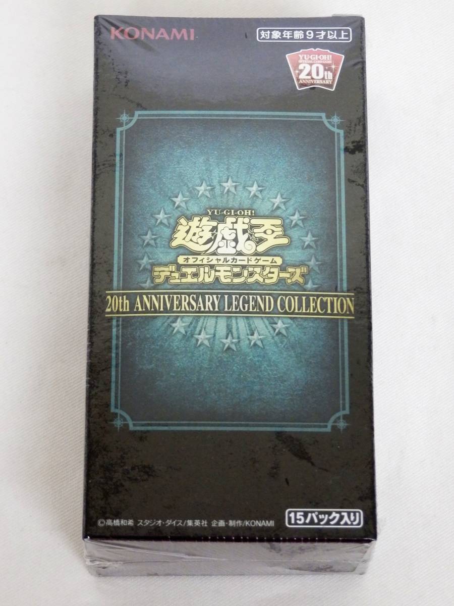 遊戯王 未開封 BOXの値段と価格推移は？｜302件の売買データから遊戯王