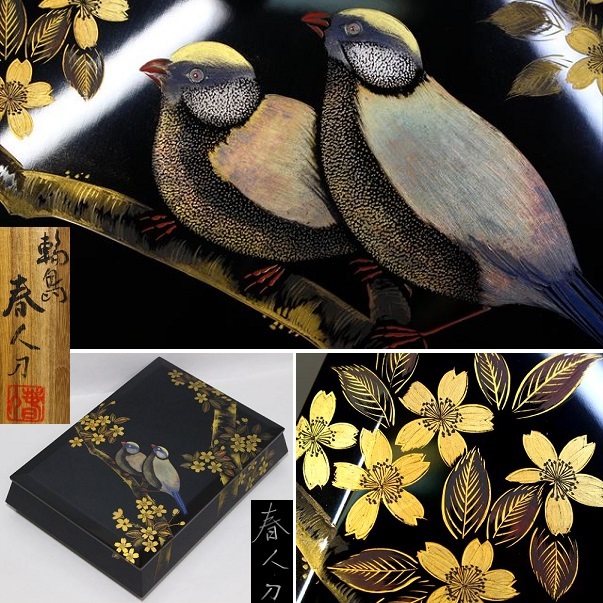 2023年最新】ヤフオク! -山桜(アンティーク、コレクション)の中古品