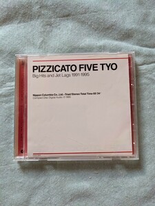 ★PIZZICATO FIVE TYO　～Big Hits and Jet Lags 1991-1995～★ピチカートファイブ/小西康陽/福富幸宏/テイ・トウワ/久米大作/