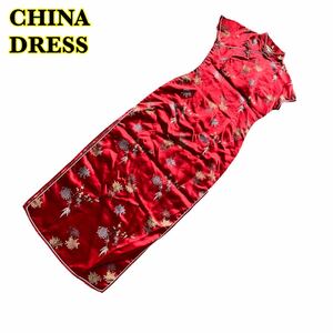  China dress long red both side slit lady's 32 size [AY1247]