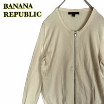 BANANA REPUBLIC バナナリパブリック　長袖ニット　ジップアップ　レディース　Sサイズ　【AY1283】_画像1